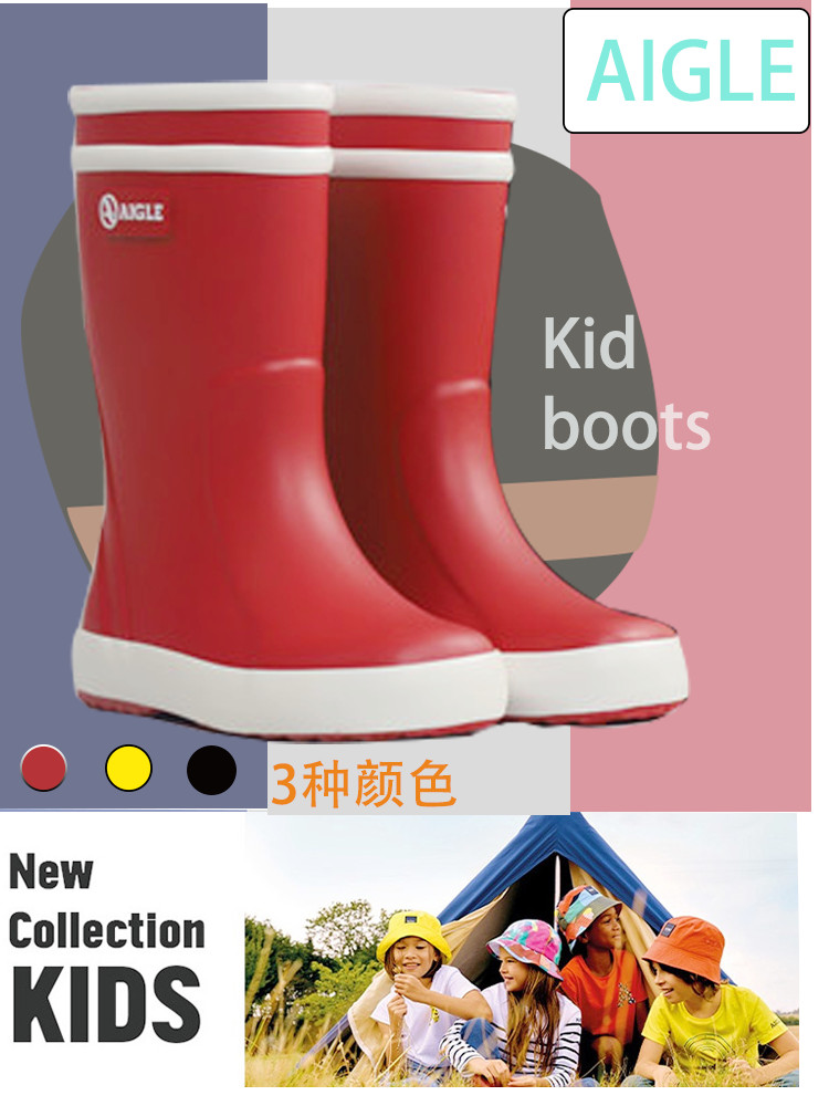 舒適大方四季雨鞋AIGLE