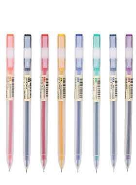 得力A119彩色中性笔学生用文具生用签字笔简约彩色水笔标记重点