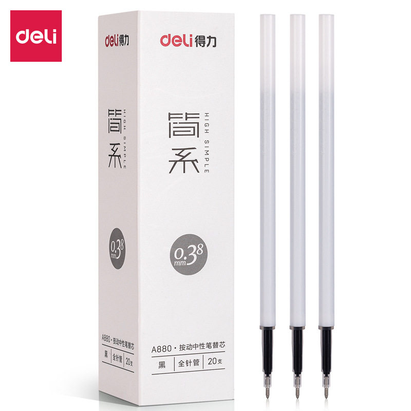 得力A880简系按动中性笔替芯0.38mm学生考试笔芯全针管签字笔图片