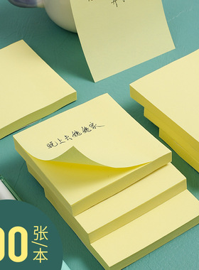 得力9076百事办公记事贴N次便利贴76*76便签纸留言标签文具用品