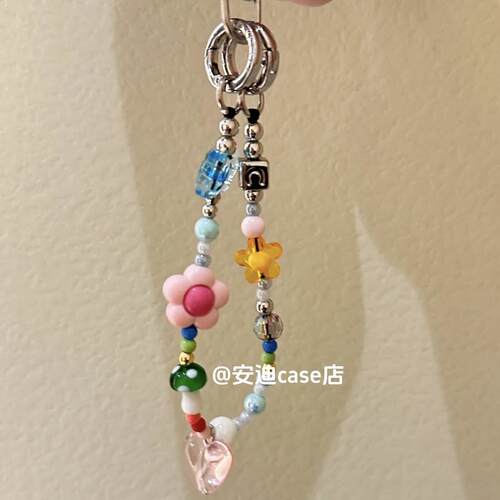 童趣花园双扣手机链多功能挂饰