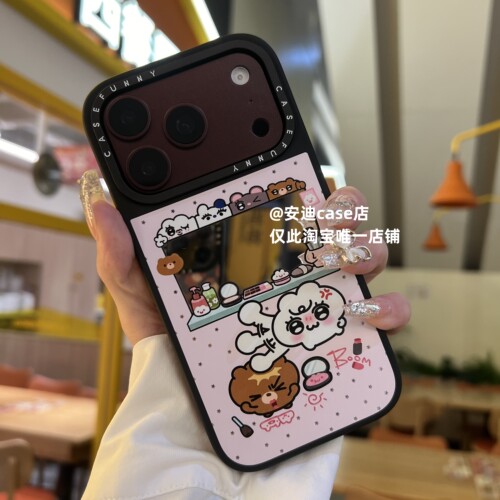 迪迪熊亲爱的你18Promax手机壳