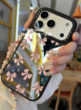 磁吸镜面钻石粉蝴蝶结17Pro max适用于iPhone16pro max手机壳/15ProMax/12Pro/13promax防摔保护14promax壳硬