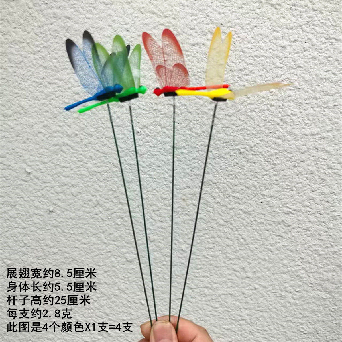 仿真蜻蜓逗猫棒立体塑料假蜻蜓插杆蝴蝶花盆插花装饰品园艺扦插