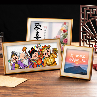 桌面摆件装 照片纪念 饰励志摆台房间办公室书法挂画定制创意个性