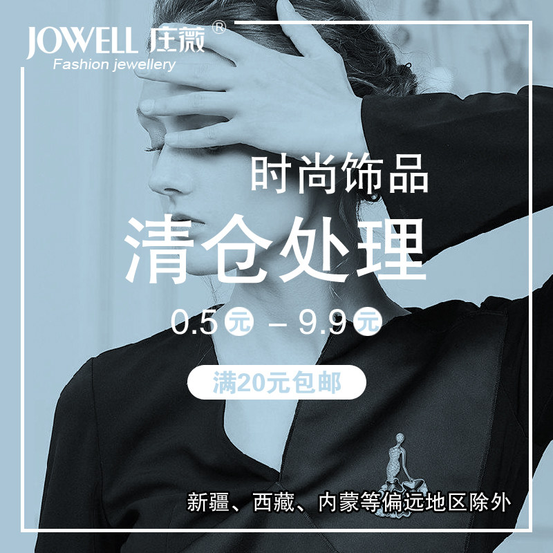 各类饰品清仓处理胸针发饰发夹丝巾扣领针发绳库存折扣饰品首饰