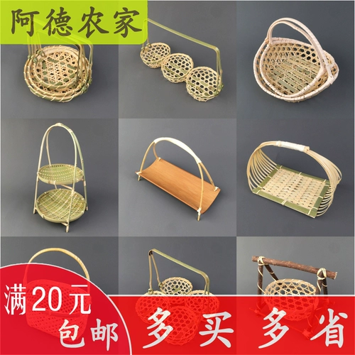 Бамбуковая корзина ручной работы творческая бамбуковая корзина корзина корзина с фруктами отель многослойная бамбуковая тарелка декоративная орнаментальная корзина