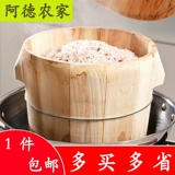 Adenon Fir -Fir на пару рисовой бочонок ствол рис Райс Райс Райс Райс на пару приготовленная на пару приготовленная на пару доуда