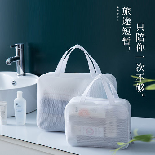 新款MUNI极简风旅行白色EVA夹网布防水洗漱旅行收纳化妆包组合包