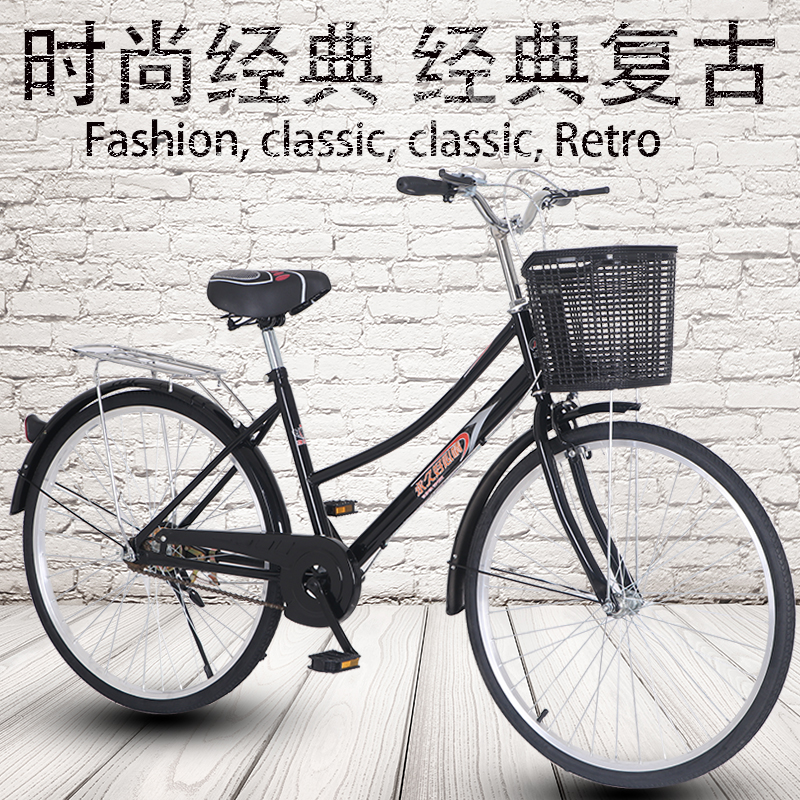 Bicycle adult Men's Ladies 24 inch 26 Retro Commuter car the elderly Mobility currency Bicycle lightin the Bike/Riding equipment/Parts and Accessories , Bicycle Vehicle , Light vehicles/Commuter bike  category - from Buy2taobao.com to provide professional Taobao agent buy service