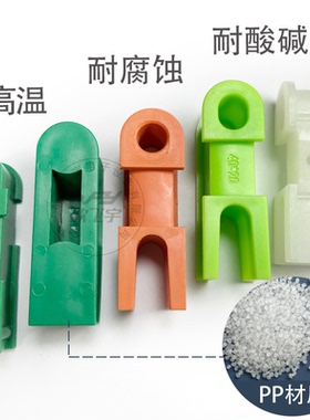 PCB设备杯士条中心距40 UCE172蚀刻机行辘支撑座烘干段耐高温插件