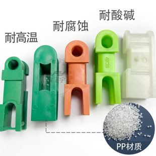 PCB设备杯士条中心距40 UCE172蚀刻机行辘支撑座烘干段耐高温插件