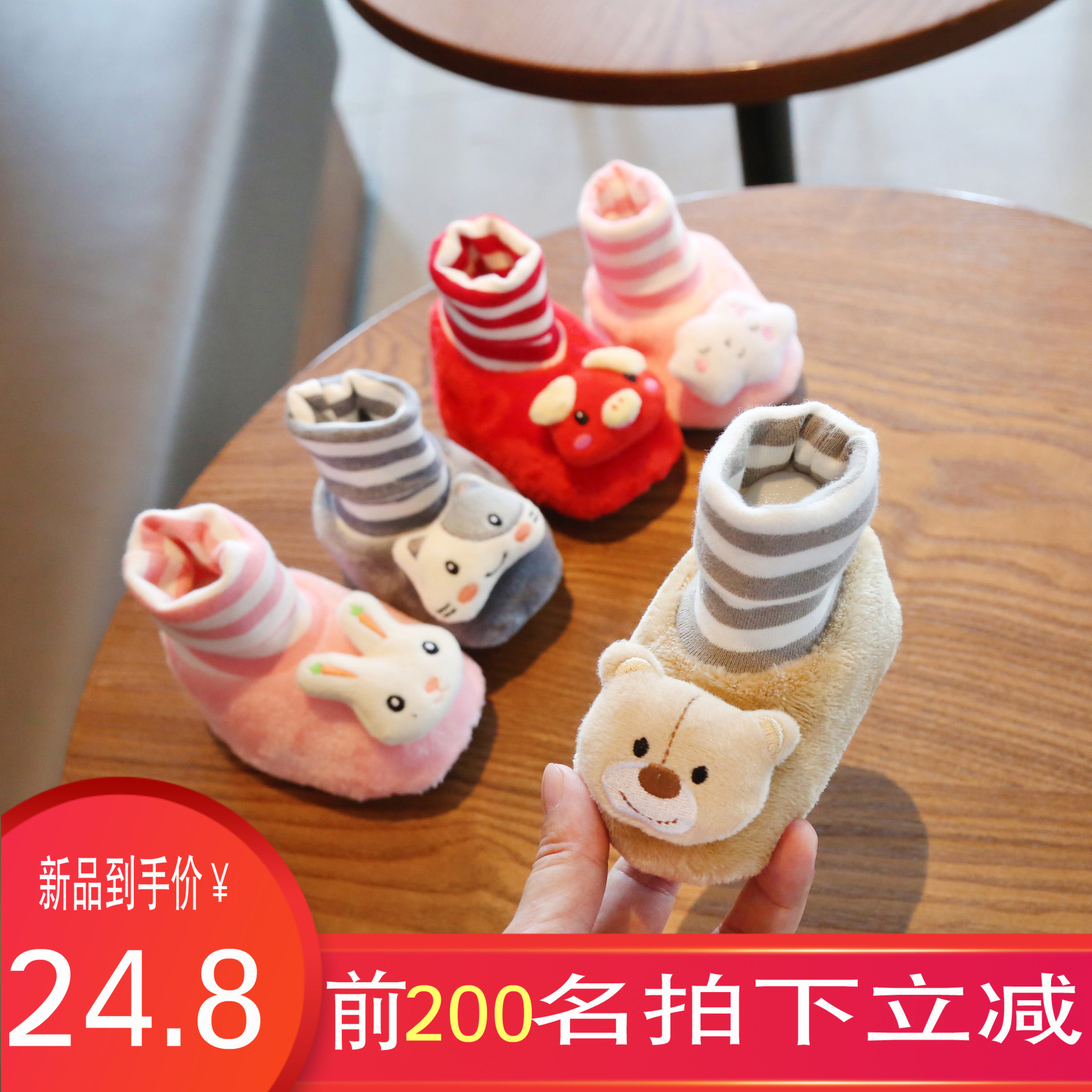 冬季6-8-10个月新生婴幼儿加绒棉鞋宝宝学步袜套子鞋加厚棉不掉鞋