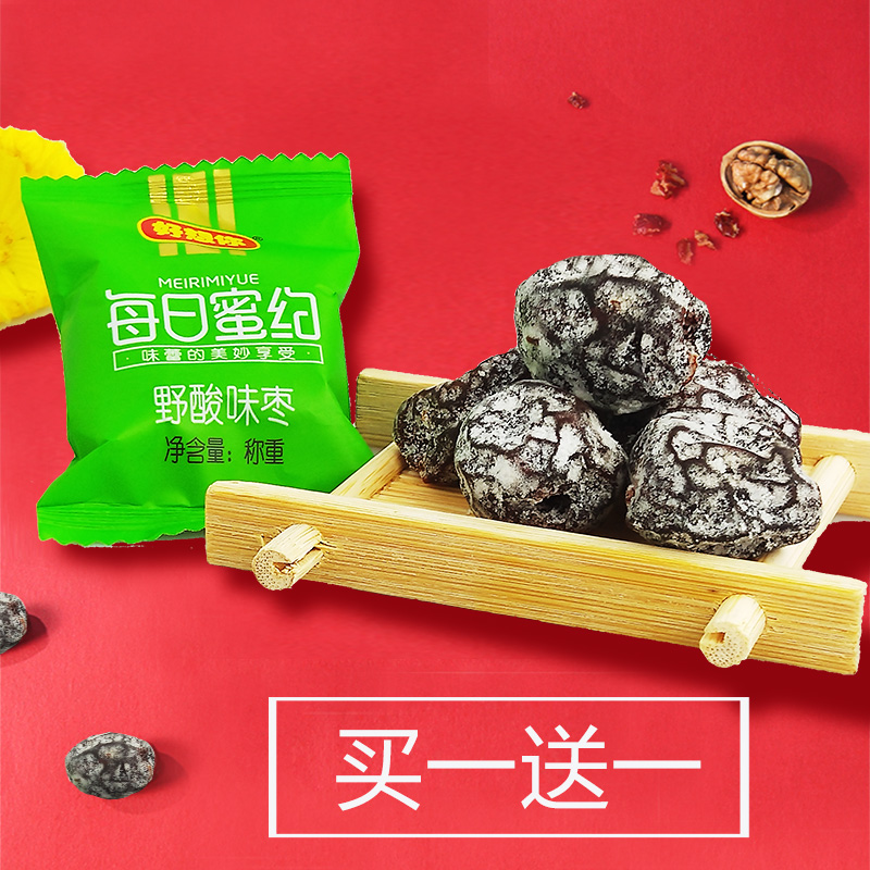 好想你玫瑰味无核红枣酸枣蜜饯