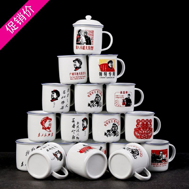 经典陶瓷茶杯小号老式茶缸怀旧搪瓷杯子70年代毛主席语录杯|ruв категории посуда, кубок/кубок/чайник, кружка - от Buy2taobao.com для оказания профессиональной услуги покупки агента Taobao