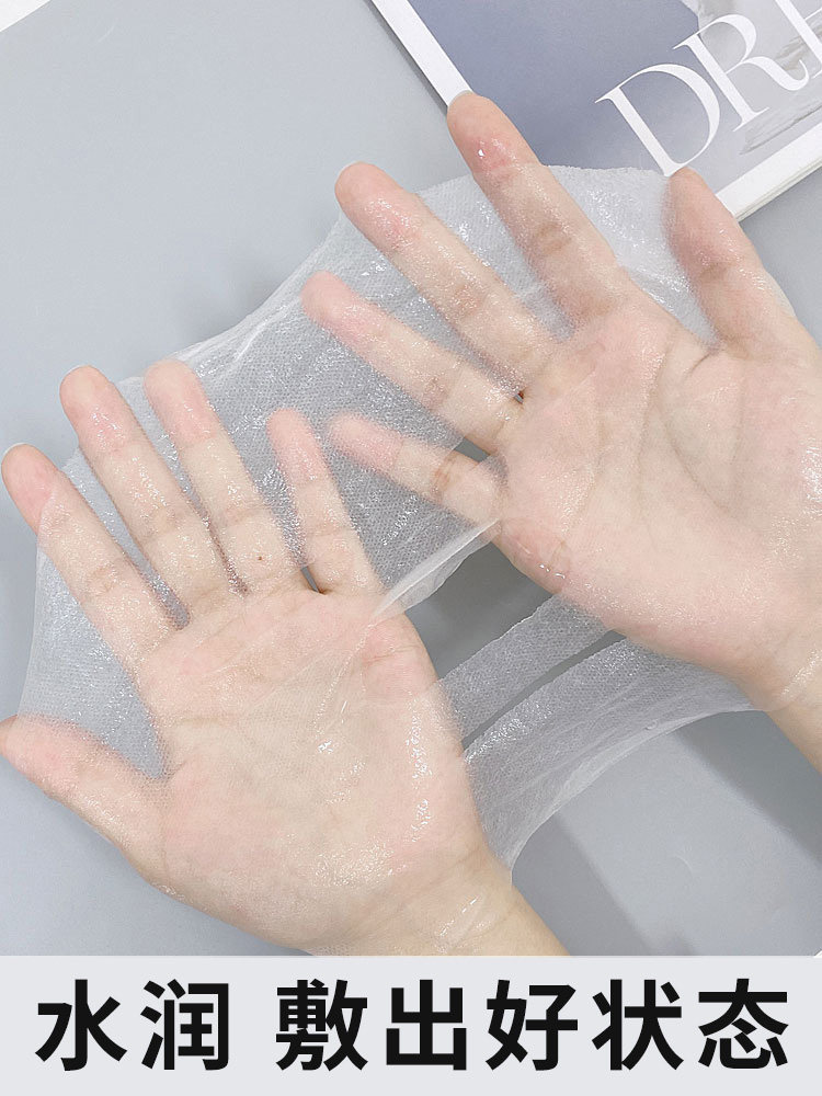 水当当保湿面膜深层补水保湿收缩毛孔不油腻面膜女10片装oem