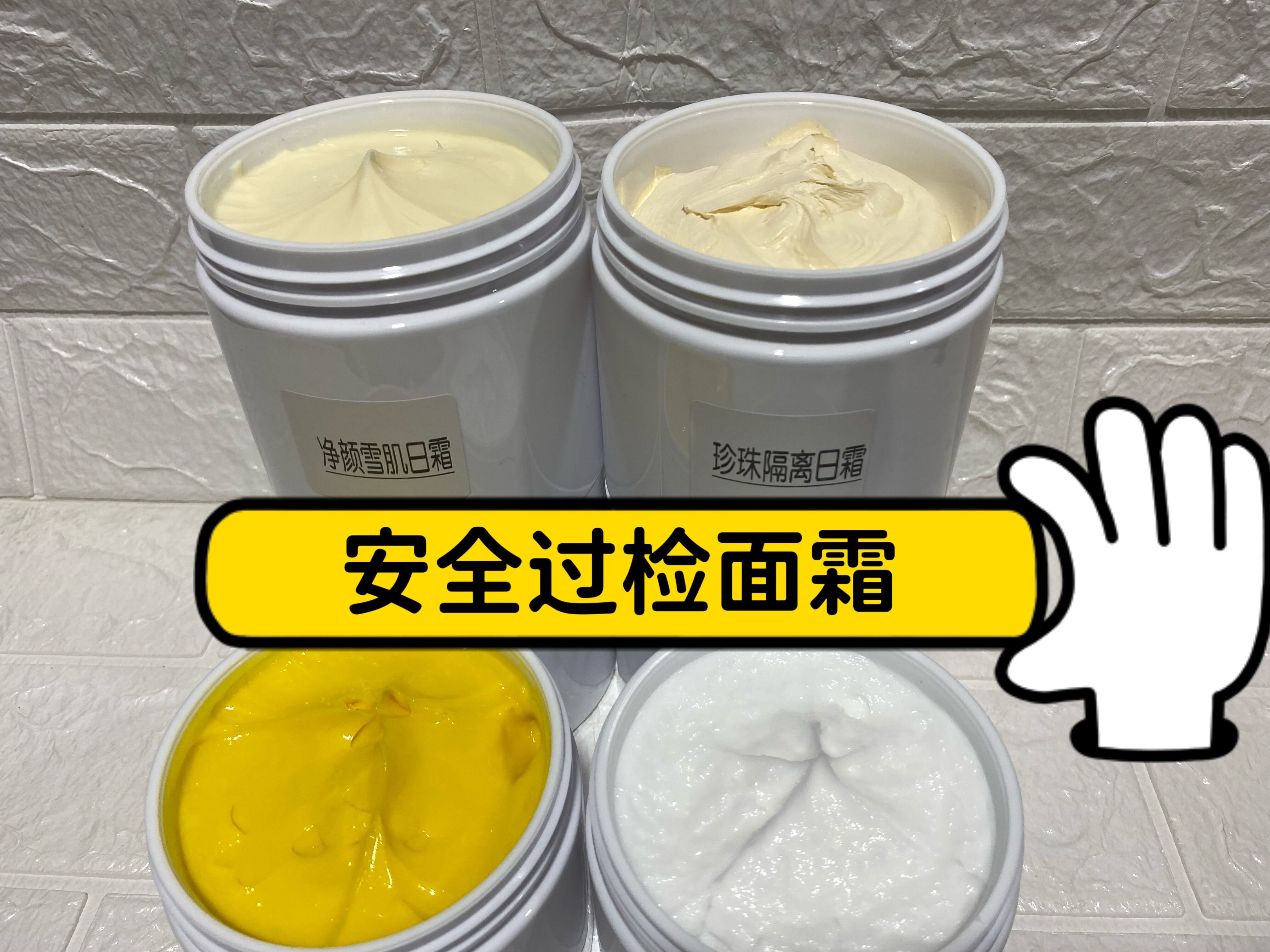 姿绽美方泥夫人如佩晚霜醋疗面膜打底霜舒缓提亮早晚霜修复霜300g