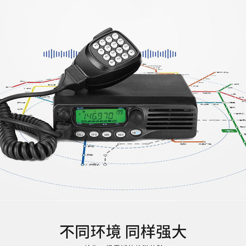 建伍车载对讲机电台TM271A TM471A车台 海事 船用甚高频电台 货车