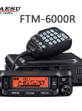 YAESU八重洲车载台FT-1907R FTM-6000R大功率UV段分体55W越野电台
