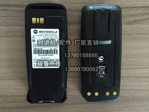 适配摩托XIR P8268 /P8260 /P8200/ 8800对讲机电池NNTN4066 4077