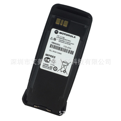 摩托罗拉对讲机XPR6550 XPR6350 XIR P8268 P8200 对讲机锂电池