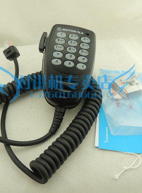 适配摩托车载台话咪 GM3188 GM300 GM3688 话筒 手咪 带DTMF键盘
