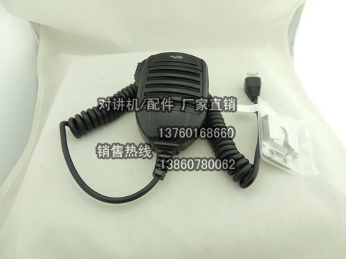 对讲机话咪VX2500手柄VX2508/VX2200手咪VX2100车载话筒_MH-67A8J