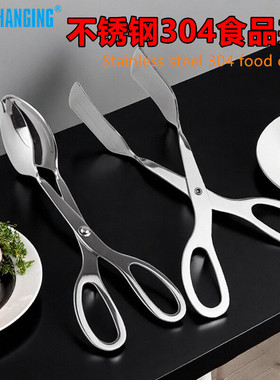 常进特厚不锈钢食品夹加厚烧烤夹蛋糕面包牛排烤肉自助餐分餐夹子