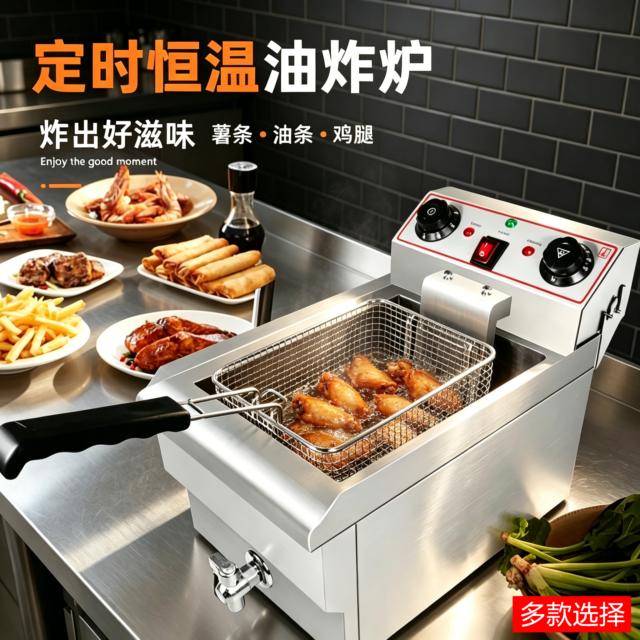 电炸炉商用双缸加厚大容量油炸锅肯德基炸鸡排油条热油炸薯条机器