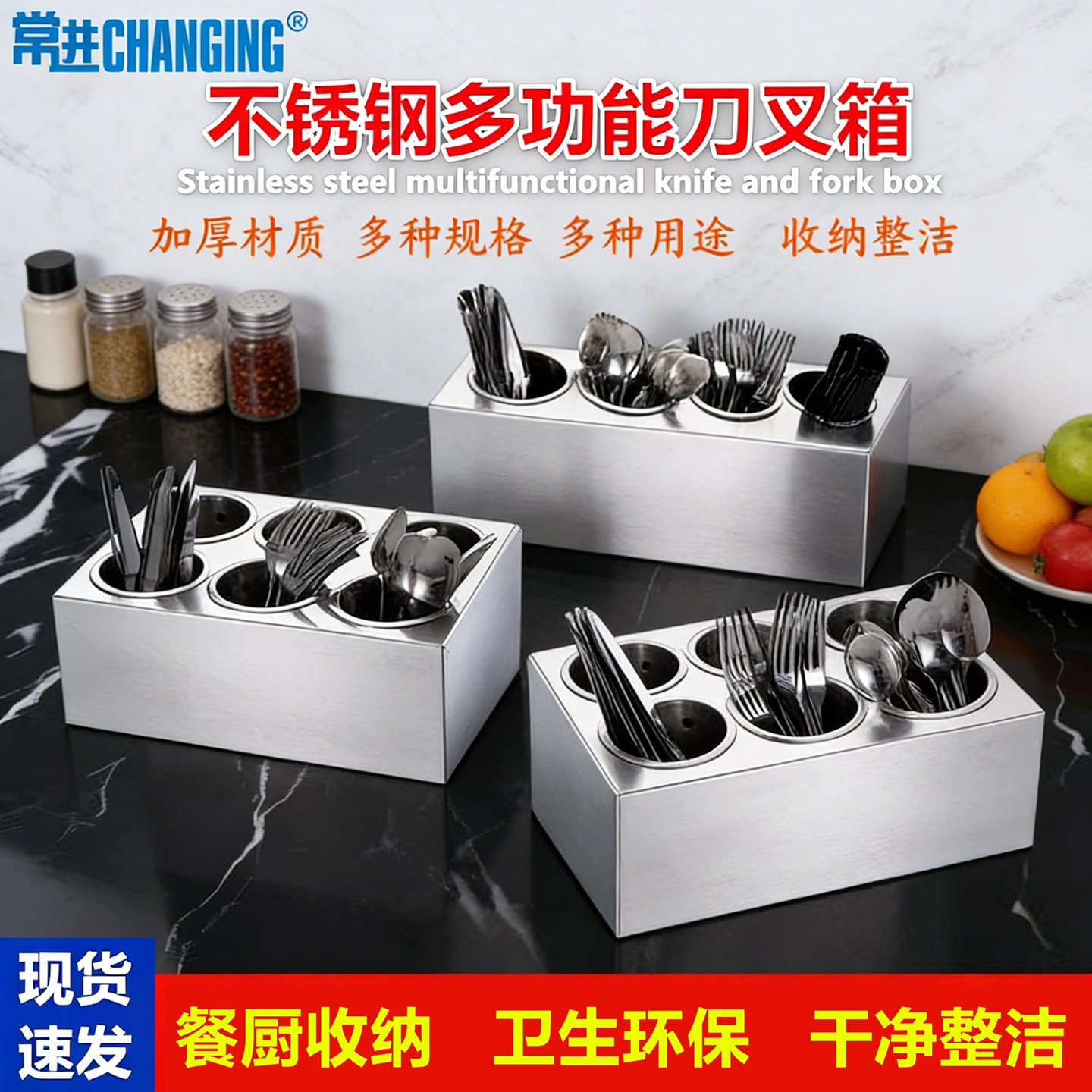 餐厨刀叉箱筷子餐具分类收纳筒图片