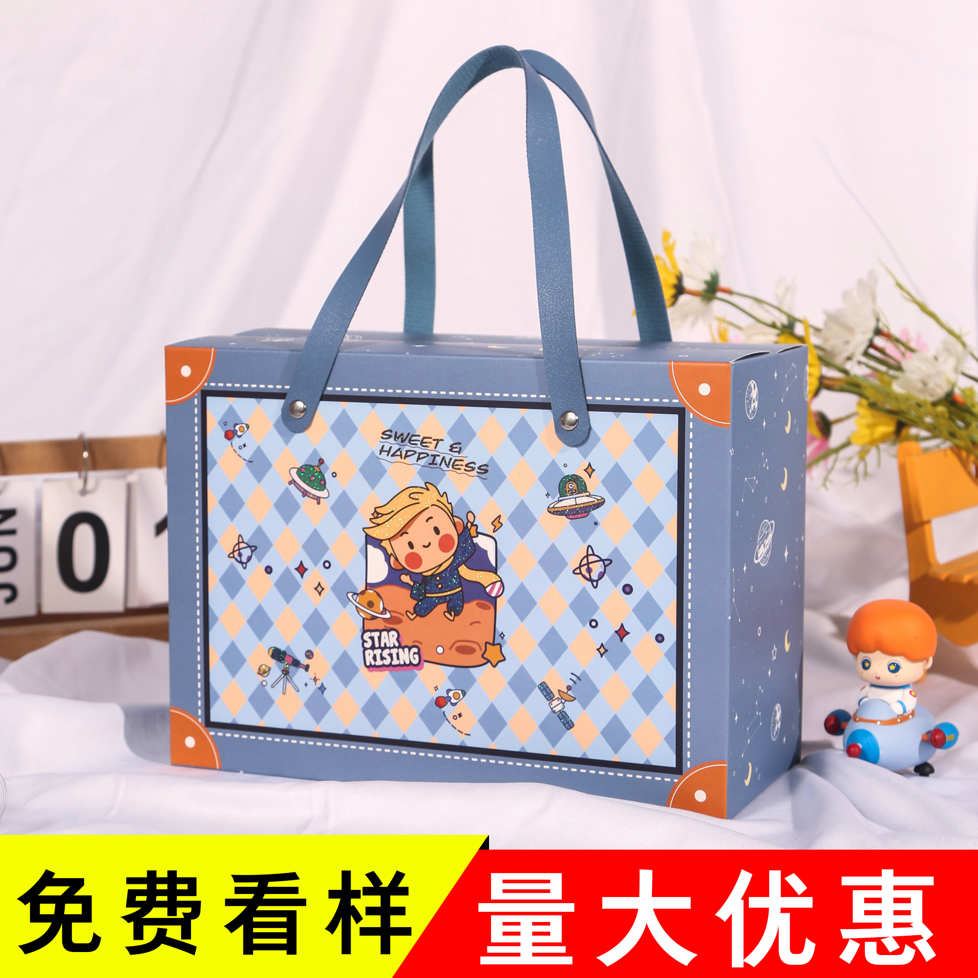 61六一儿童节宝宝周岁空盒礼品盒