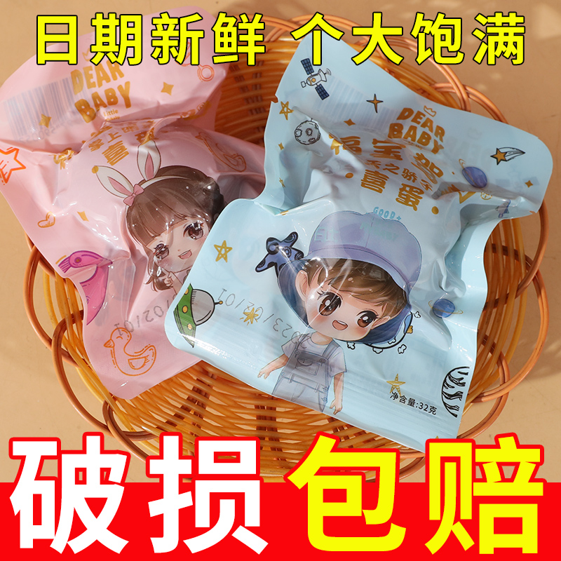 母子王正宗卤蛋结婚红鸡蛋