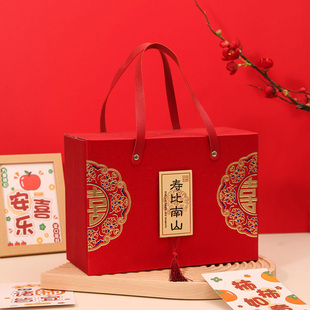 寿比南山结婚庆乔迁新居生日喜糖盒伴手礼回礼盒手提包装盒空盒子