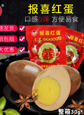 母子王牛宝宝非乡巴佬出生喜蛋