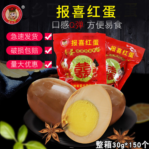 母子王牛宝宝非乡巴佬出生喜蛋