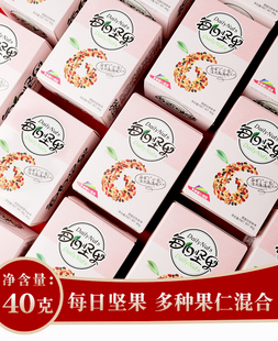 宝宝满月周岁彩虹日记每日坚果40g满月周岁结婚喜饼伴手礼物零食