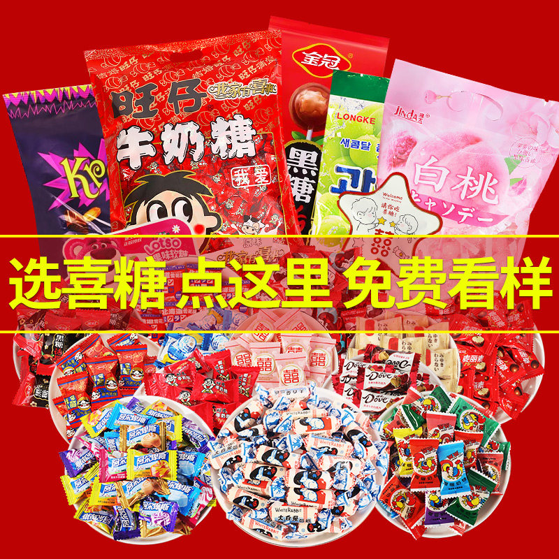 宝宝满月周岁龙客雪花酥糖果订结婚喜糖德芙旺仔喜枣子伴手礼零食,零食/坚果/特产,喜糖,淘宝优惠券,粉丝福利购,淘宝优惠卷