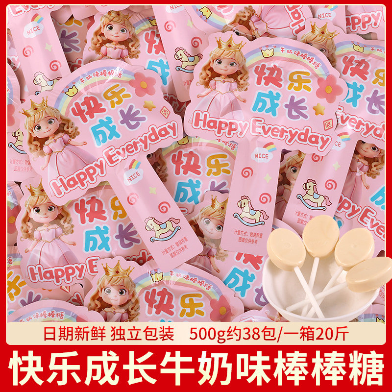 宝宝满月周岁礼物零食糖果牛奶味棒棒糖女宝宝满月生日伴手礼零食,零食/坚果/特产,棒棒糖,淘宝优惠券,粉丝福利购,淘宝优惠卷