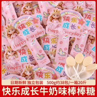 宝宝满月周岁礼物零食糖果牛奶味棒棒糖女宝宝满月生日伴手礼零食