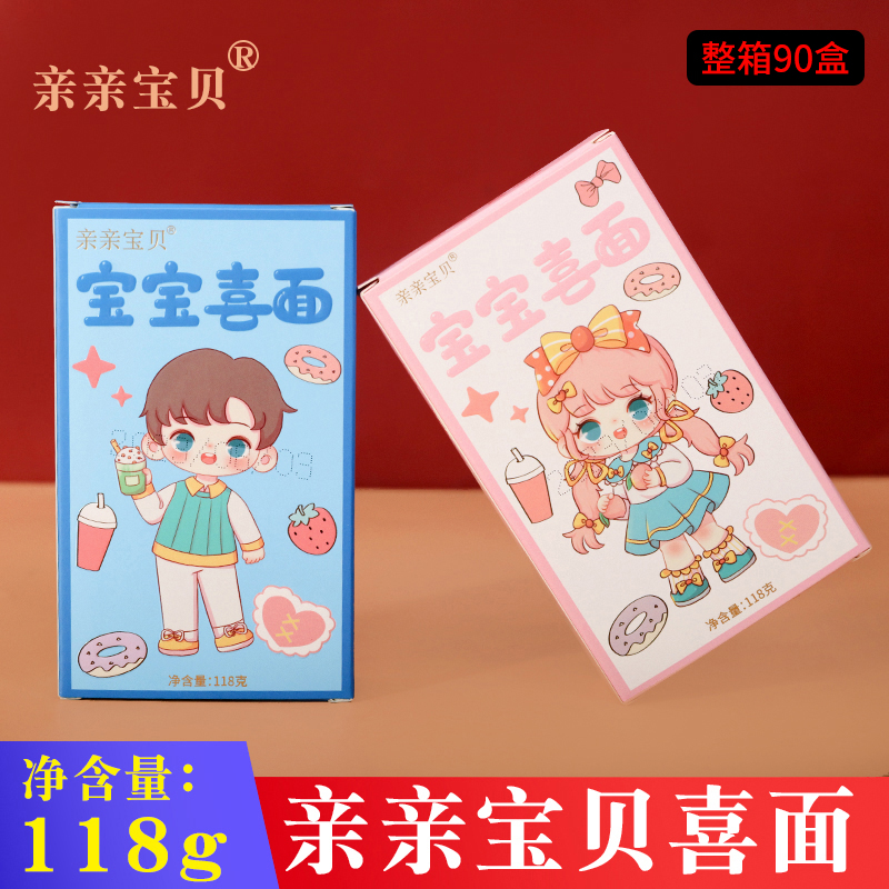 亲亲宝贝118g盒装生日快乐