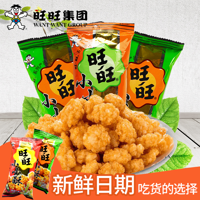 61六一儿童节香葱鸡肉味小小酥