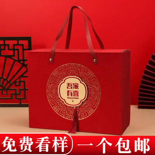 高档结婚庆乔迁新居老人祝寿喜糖盒瓦楞伴手礼盒手提包装盒空盒子