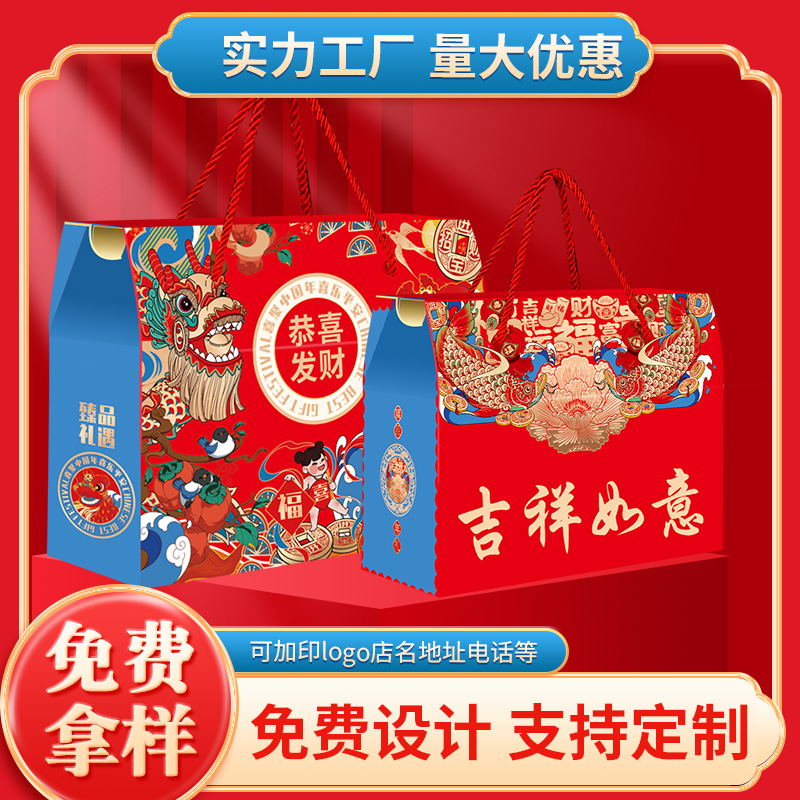 10个定制ogo端午节礼盒特产坚果