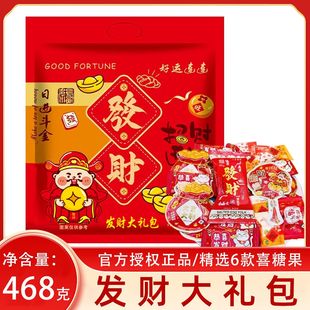 松鼠兄弟混合口味软糖饼干什锦糖果新年小零食礼品节庆回礼大礼包