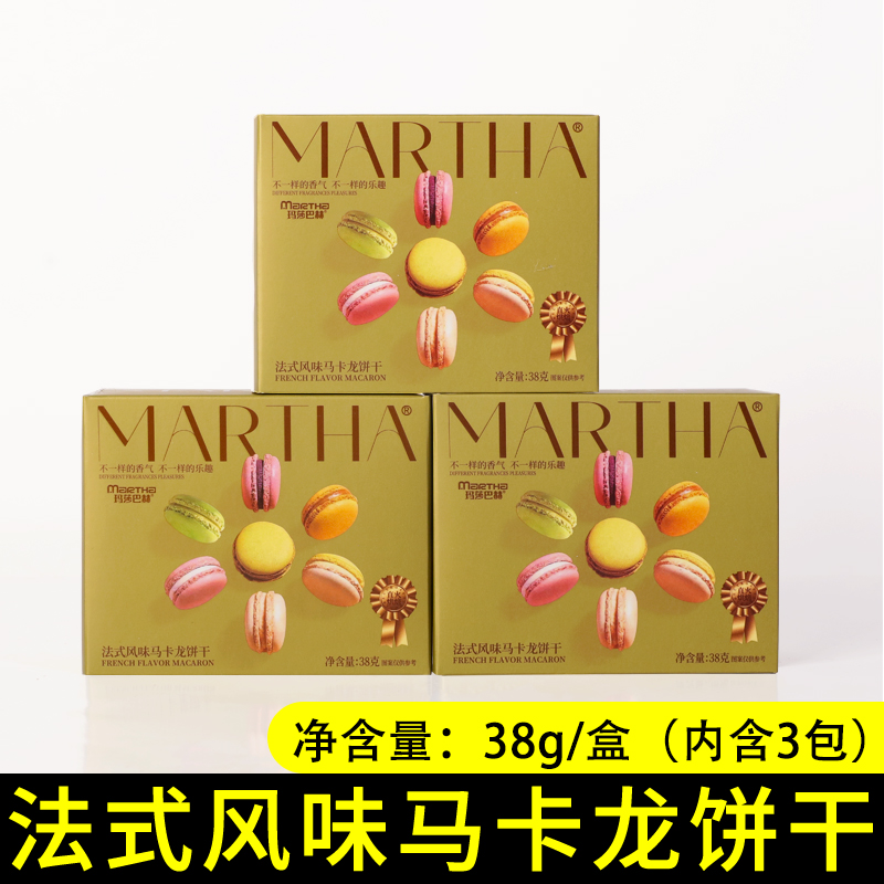 61六一儿童节生日诞生礼零食