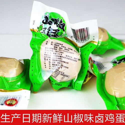母子王泡椒蛋鸡蛋即食零食