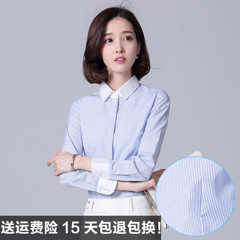 百搭蓝白条纹衬衫Long Sleeved Oversized Shirt in Stripe