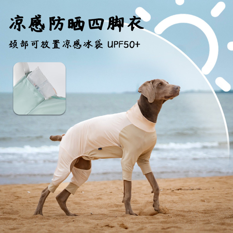 VPETBR夏天UPF50+中大型狗四脚全包护肚金毛边牧防掉毛防晒凉凉衣
