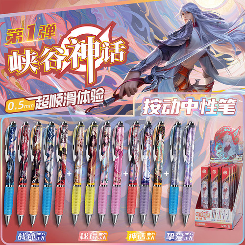 冬季限定现货快乐书写日本速干笔