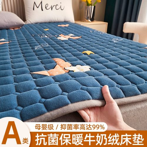 牛奶绒床垫加厚榻榻米床褥